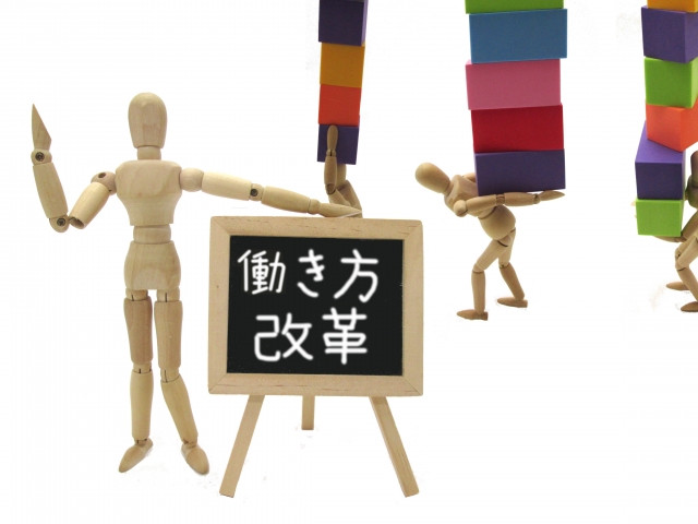 造園　業界