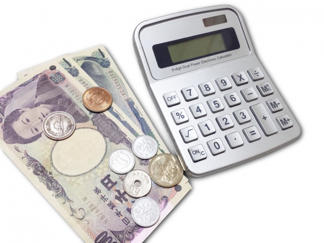 福利厚生 お金