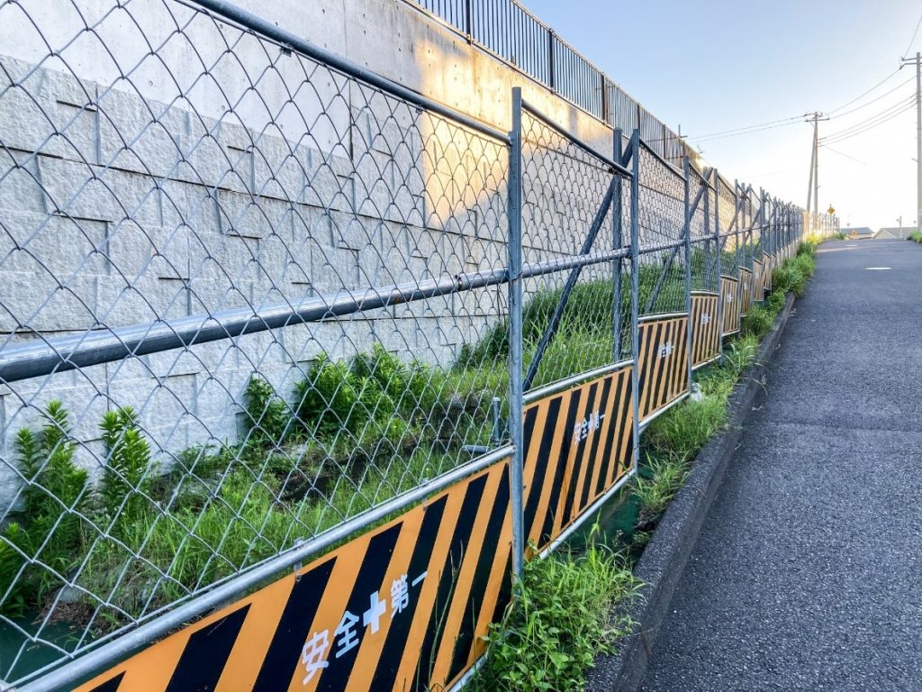 安全第一のフェンス沿い