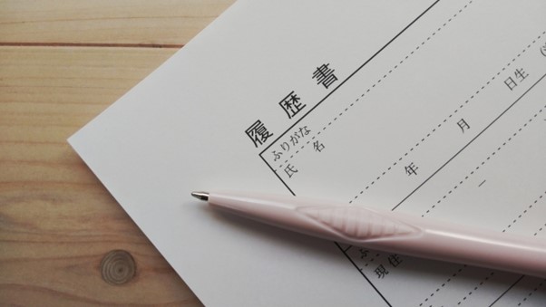 履歴書とボールペンの写真
